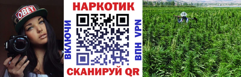 Где продают наркотики Оханск Амфетамин МЕФ Канабис А ПВП