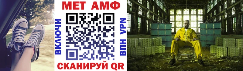 дарнет шоп  Оханск  Амфетамин VHQ 