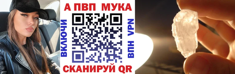 A-PVP СК КРИС  Оханск 
