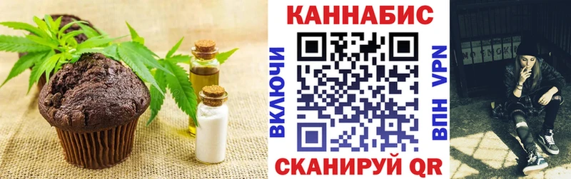 Canna-Cookies конопля  закладка  Оханск 