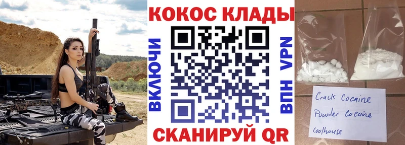 Cocaine FishScale  хочу наркоту  Оханск 
