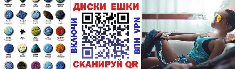 Экстази Punisher  наркошоп  Оханск 