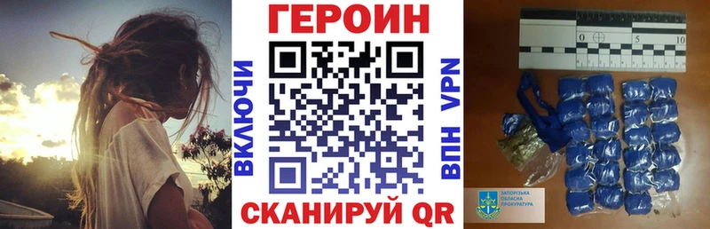 купить наркоту  Оханск  Героин VHQ 