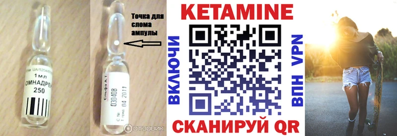 OMG как зайти  Оханск  Кетамин VHQ  купить наркотики сайты 