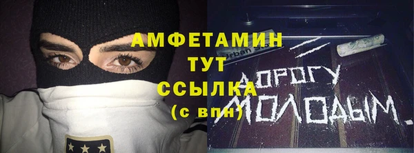 кокс Пересвет
