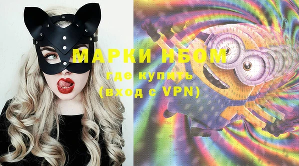 марки nbome Алексин