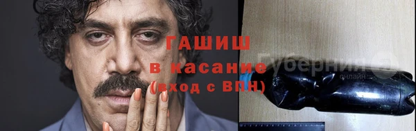 гашиш Алексеевка
