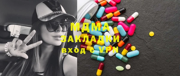 марки nbome Алексин