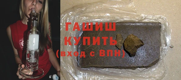 гашиш Алексеевка
