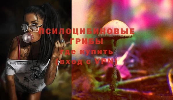 марки nbome Алексин