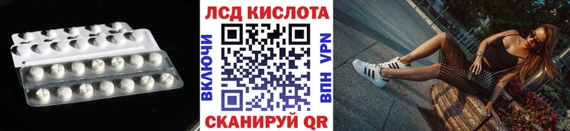 как найти   Оханск  Лсд 25 экстази ecstasy 