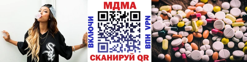 MDMA молли  Оханск 