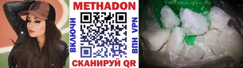 МЕТАДОН мёд Оханск