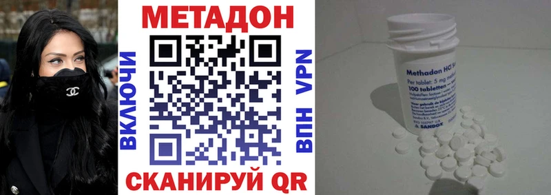 ссылка на мегу вход  цена   Оханск  МЕТАДОН methadone 