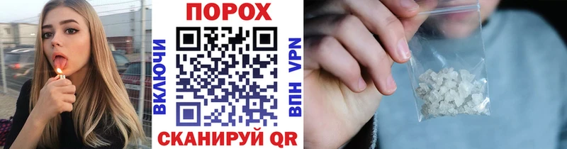 МЕТАМФЕТАМИН витя  мориарти клад  Оханск 
