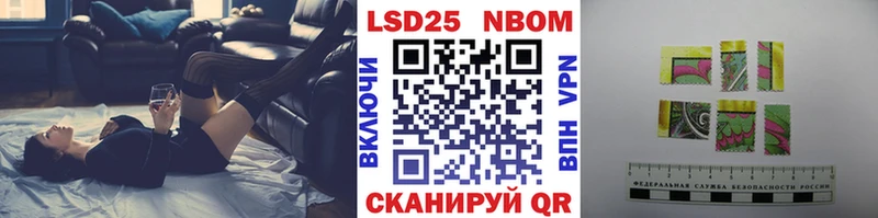 купить закладку  Оханск  Марки NBOMe 1,8мг 