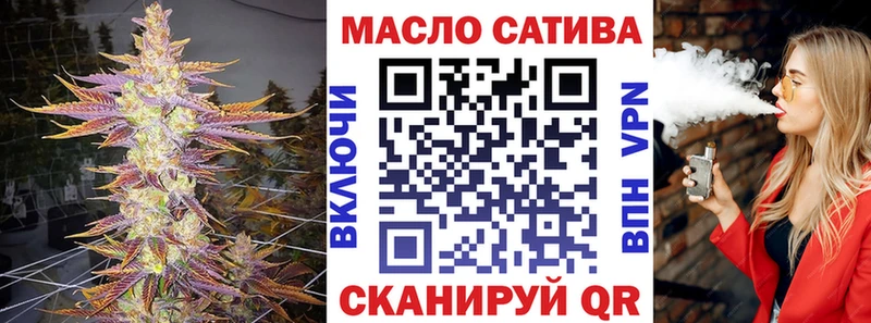 ТГК THC oil  площадка официальный сайт  Оханск  даркнет сайт 